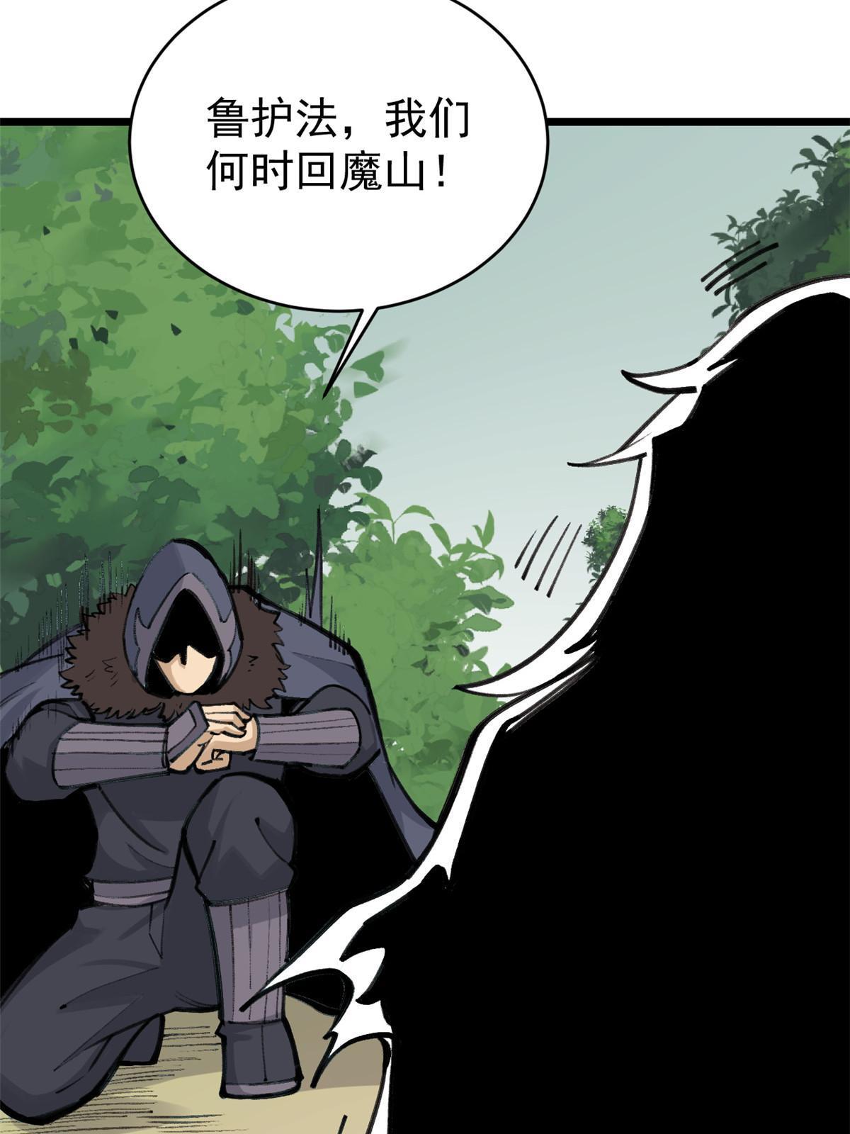 151 腹黑老头52