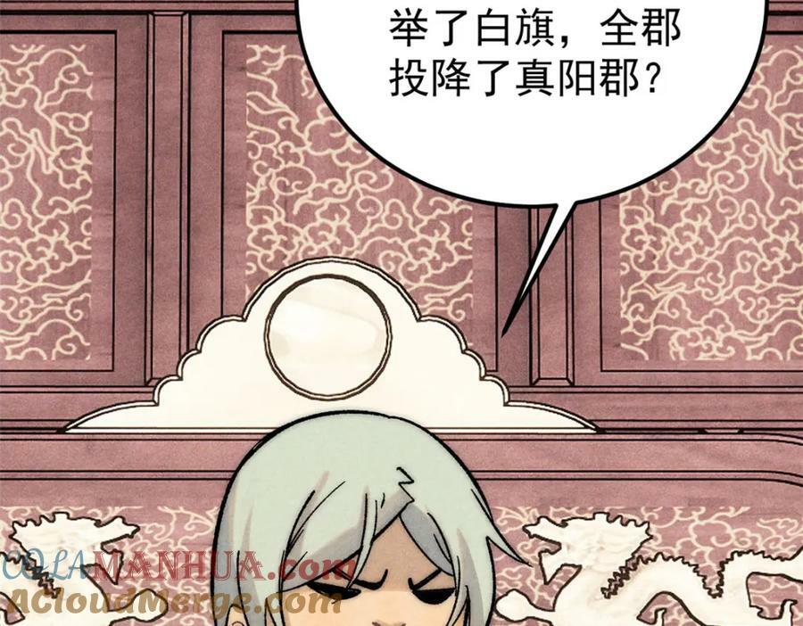 236 请君入瓮8