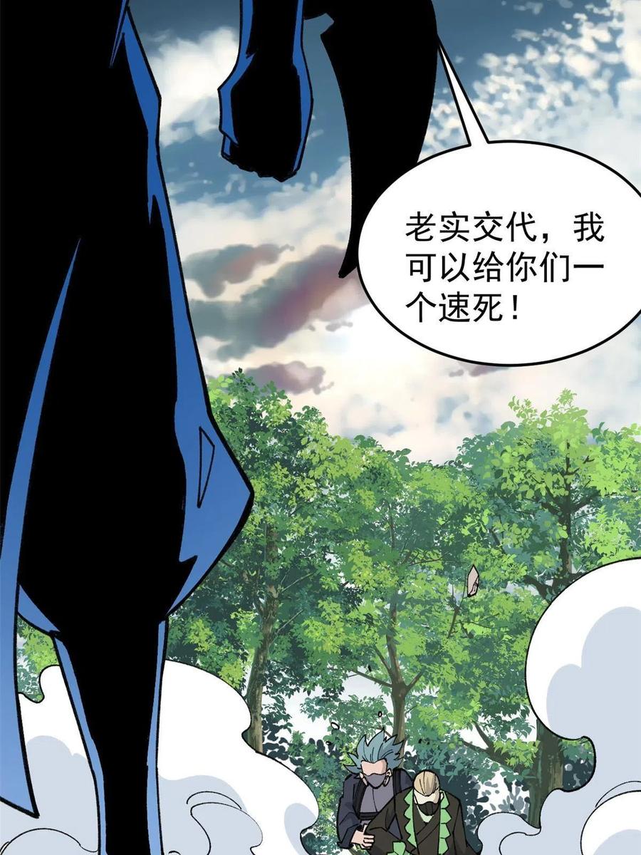 129 请君入瓮5
