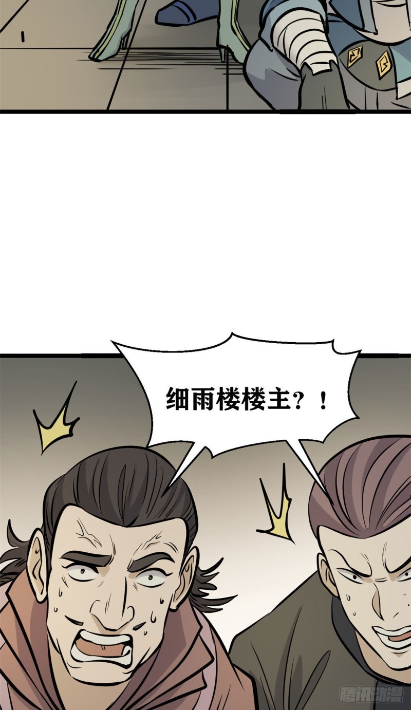 95 杀手培训班13