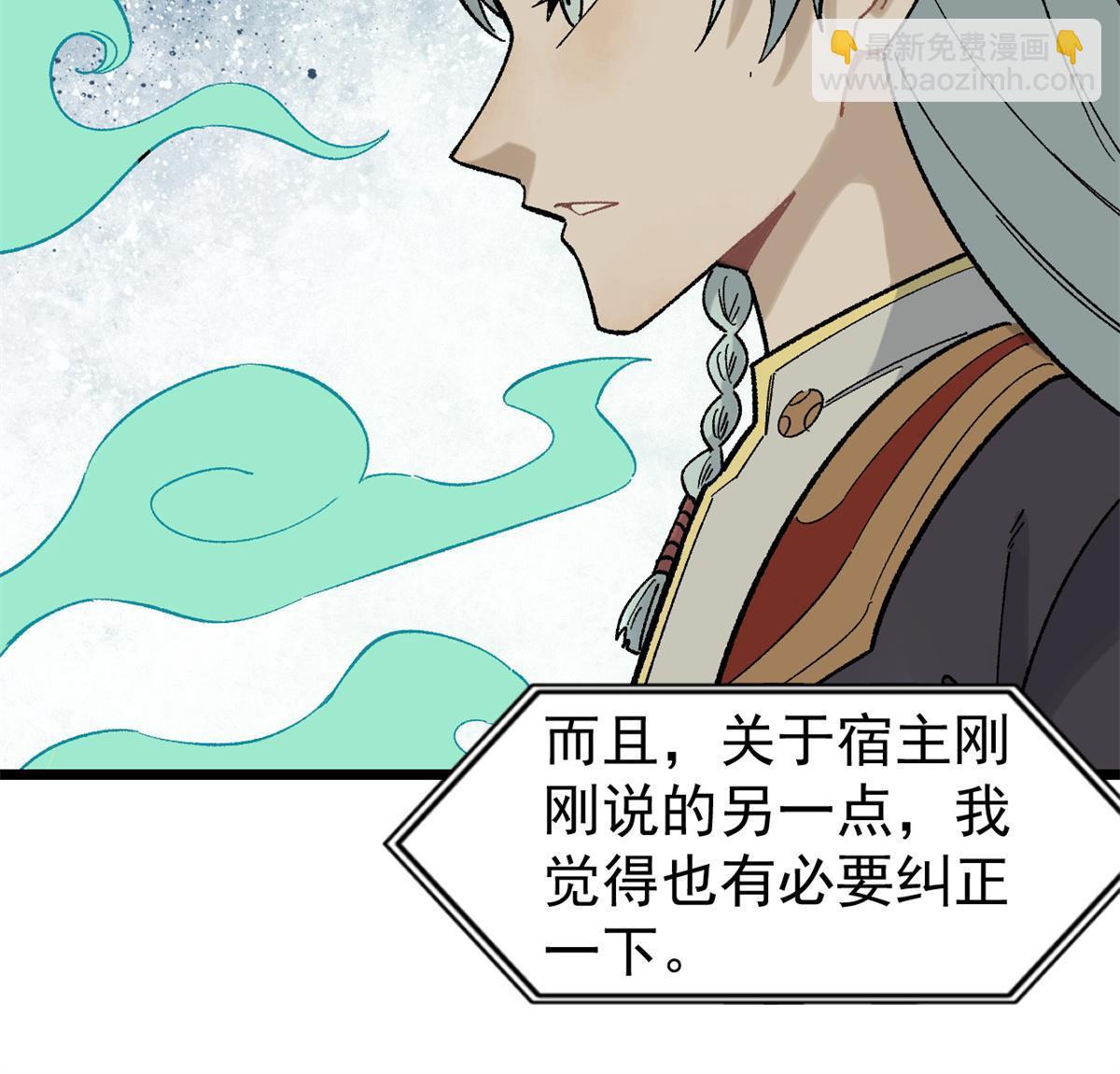 154 门派认证再起波澜13