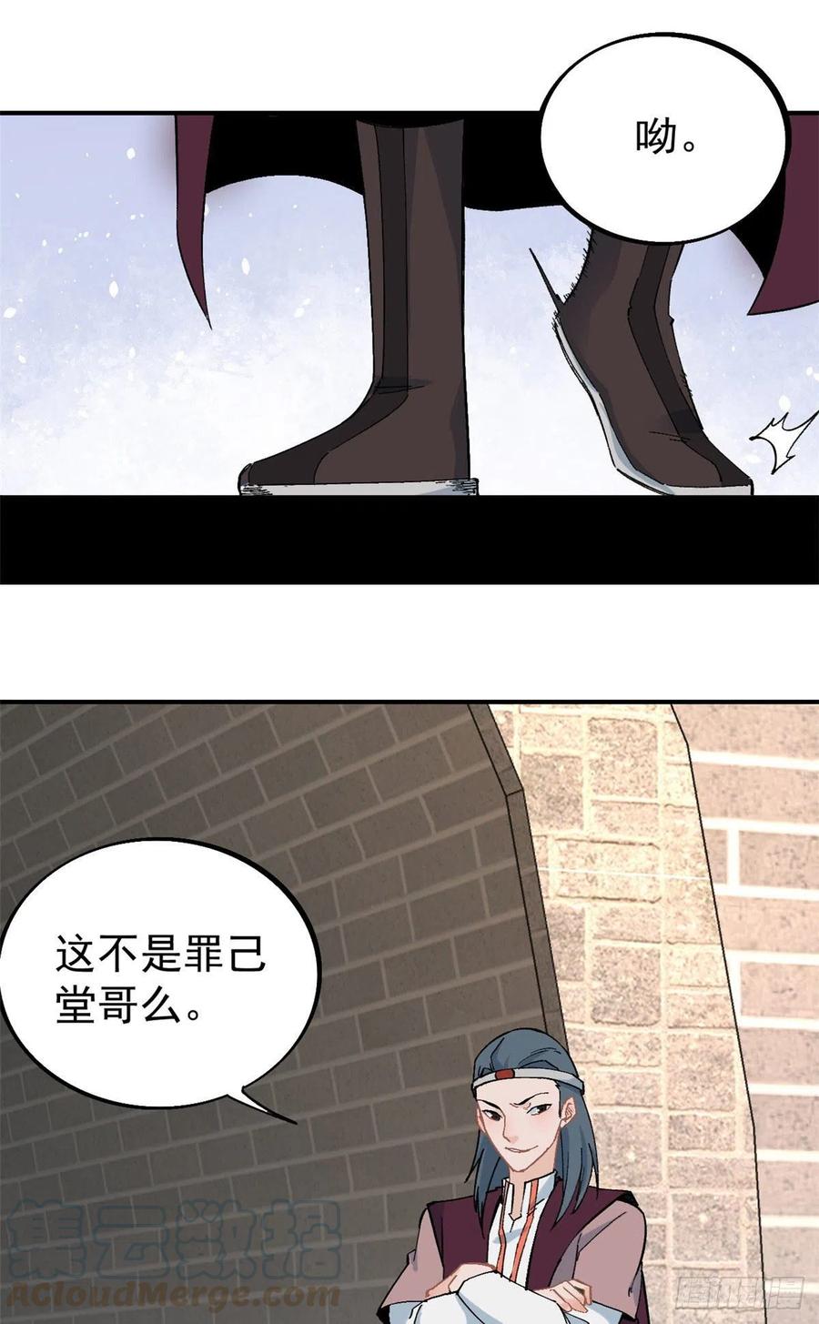 42 你哥永远是你哥18