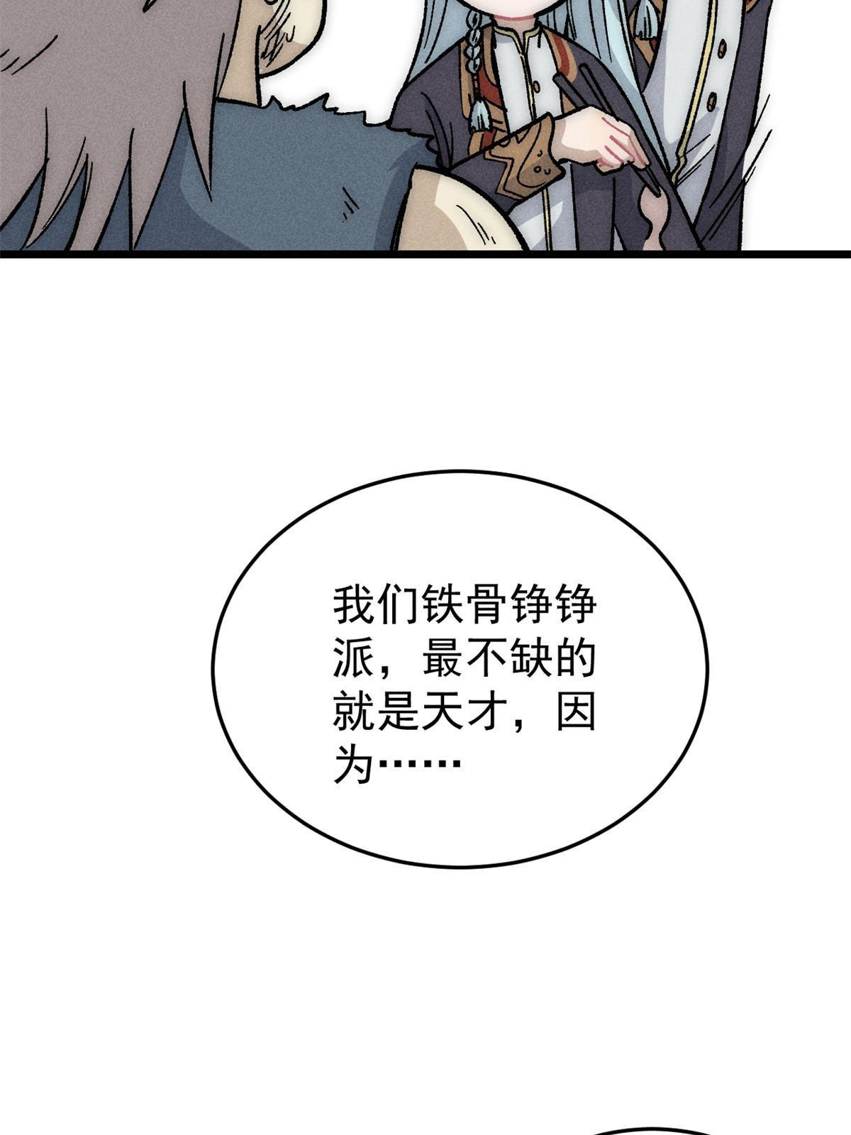 193 做敌人，真难36