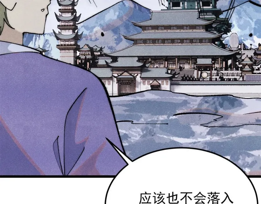 302 要叫女王大人97