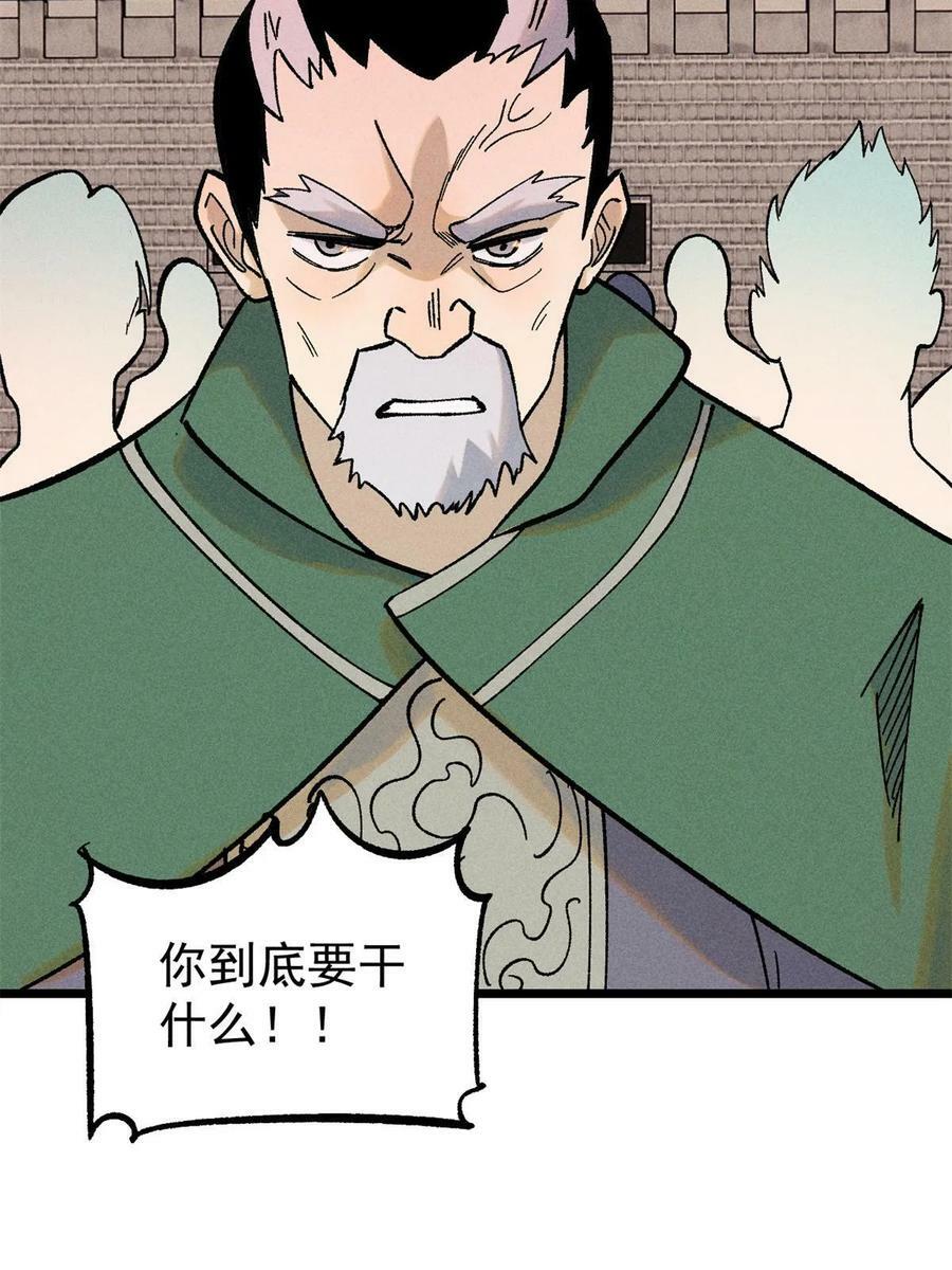 217 老哥身份惊人43