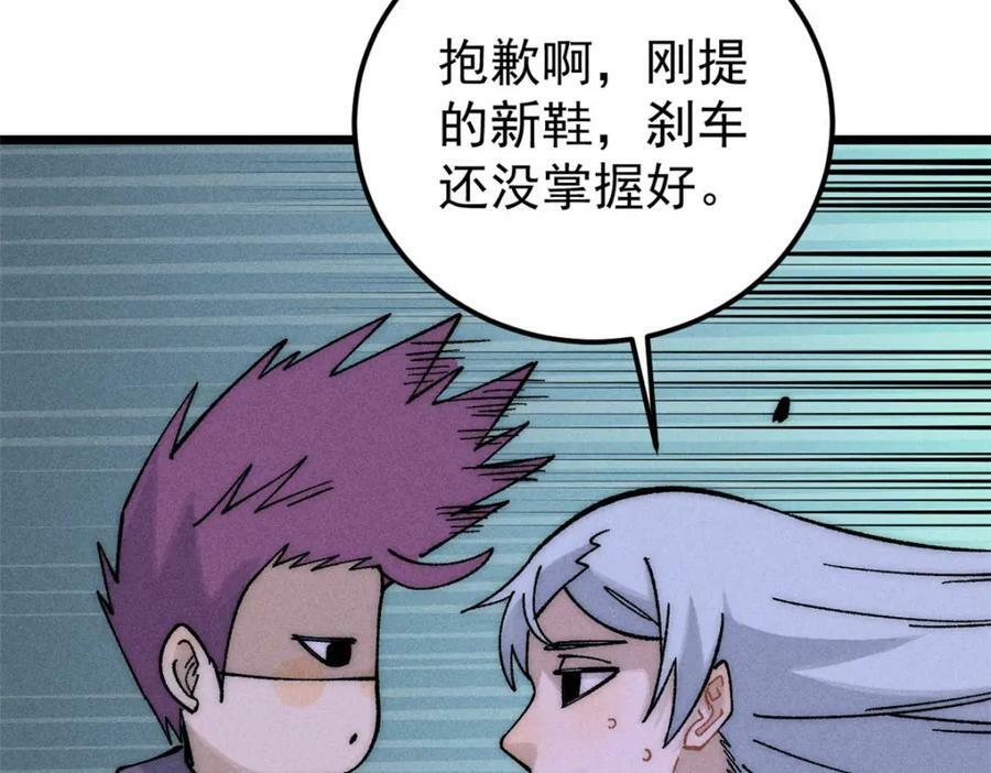 231 气运出众55
