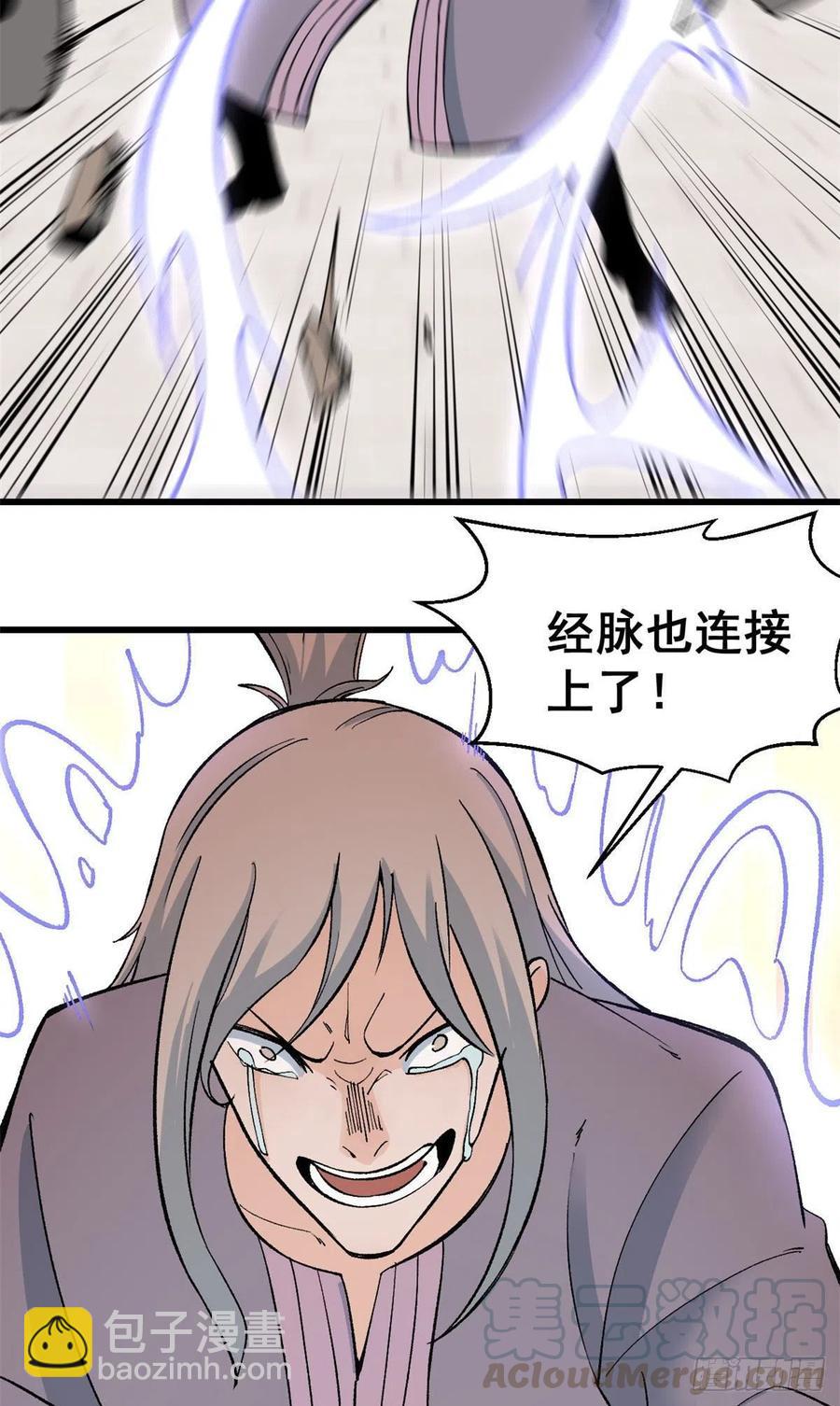 57 丹药赚大了12