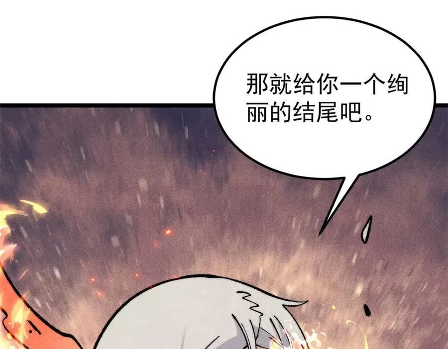 313 仙人抚我顶33