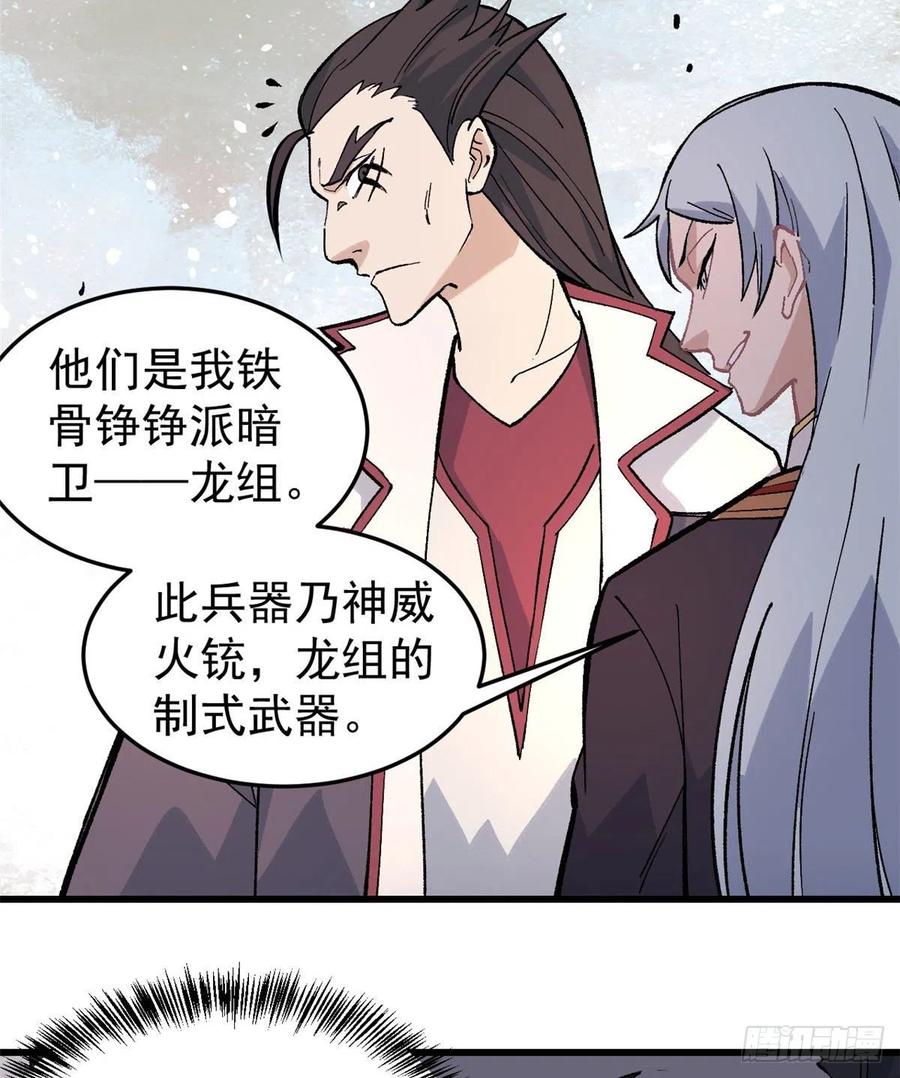 67 魔改音响投入实战11