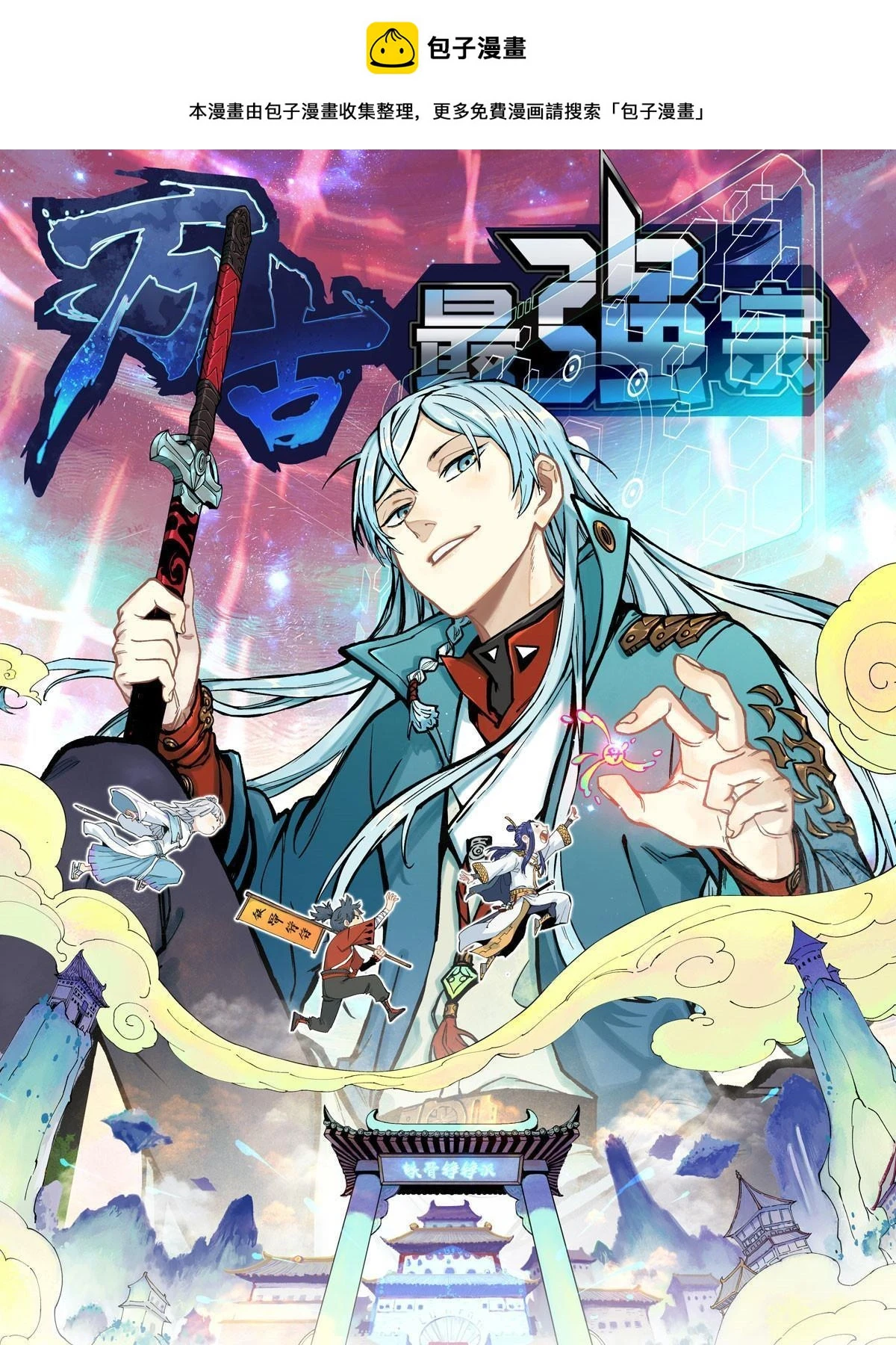 210 老情人叙旧0