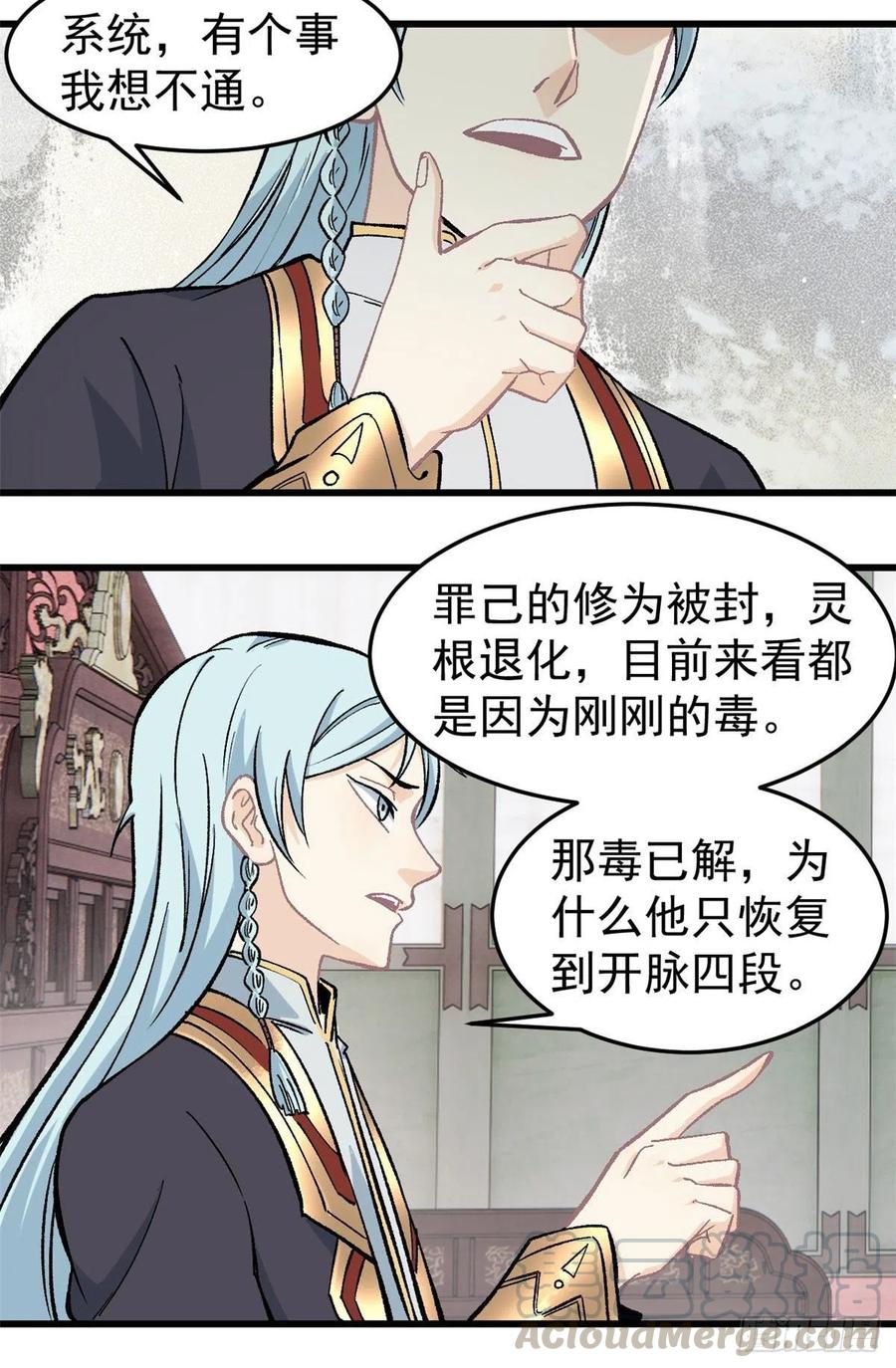 61 重回强者，指日可待16