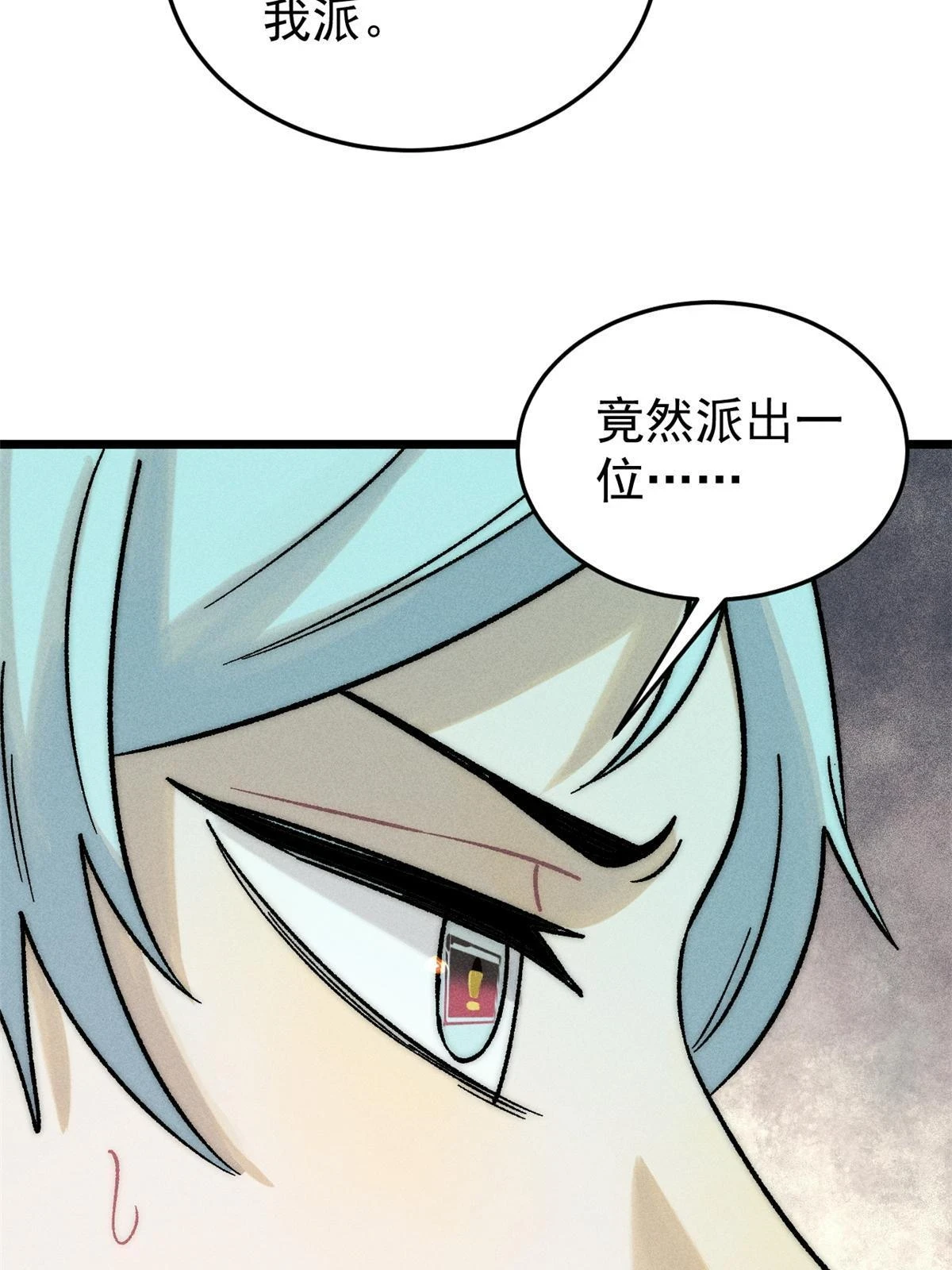 209 这次是硬茬39