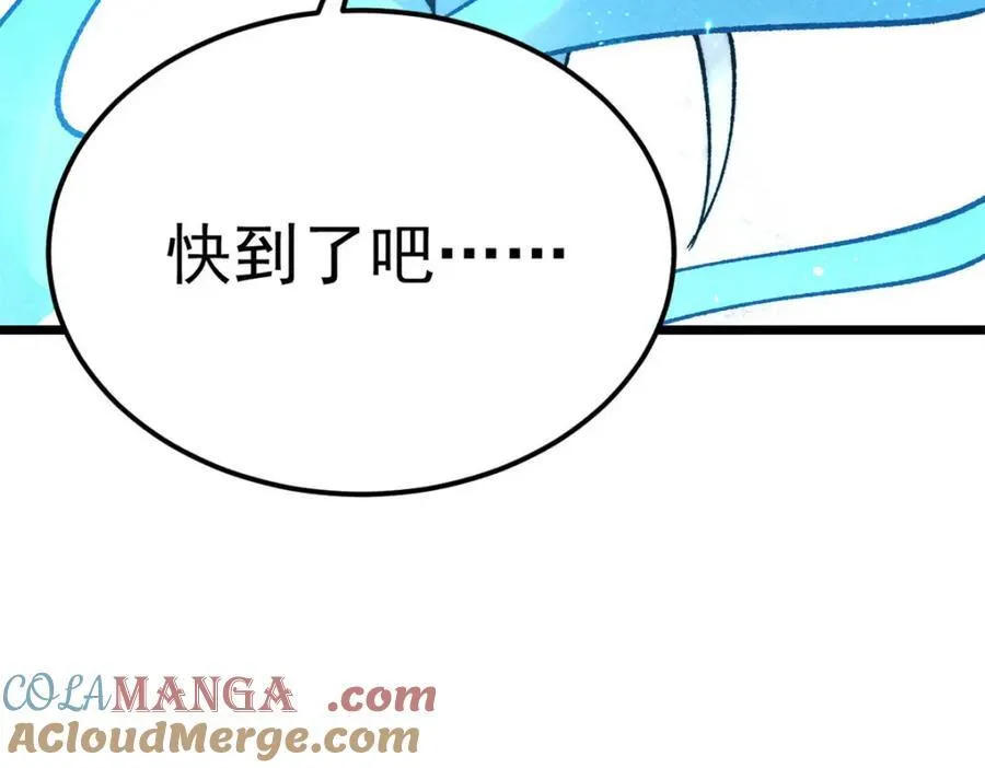 304 狗剩来也！36