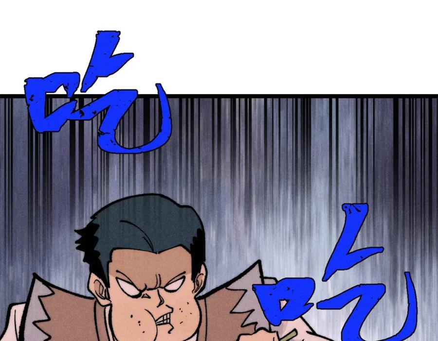 268 边撸串边打93