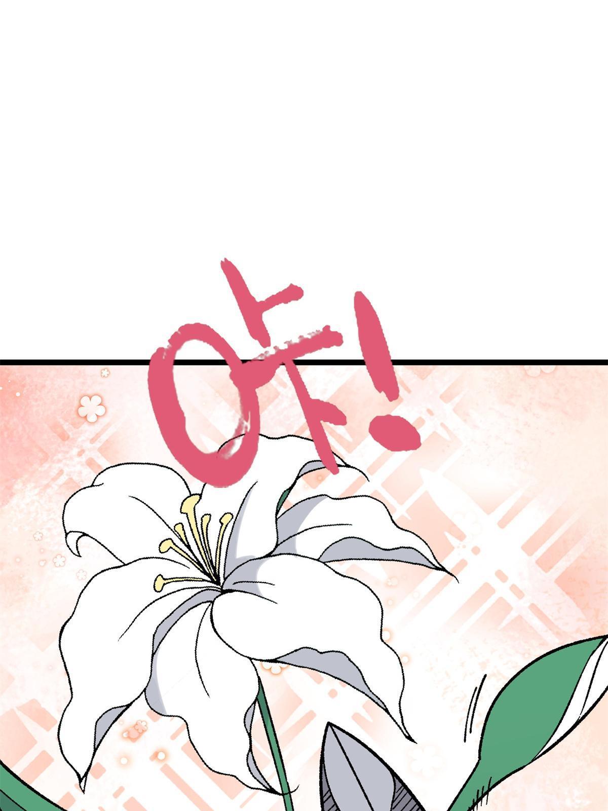 157 约战日42