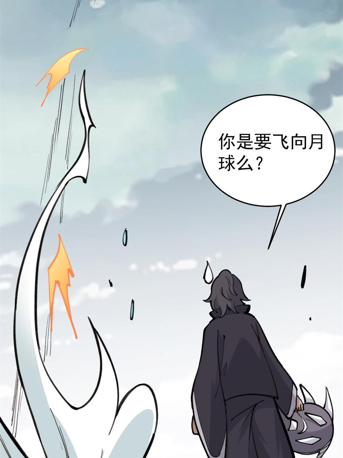 148 打群架65