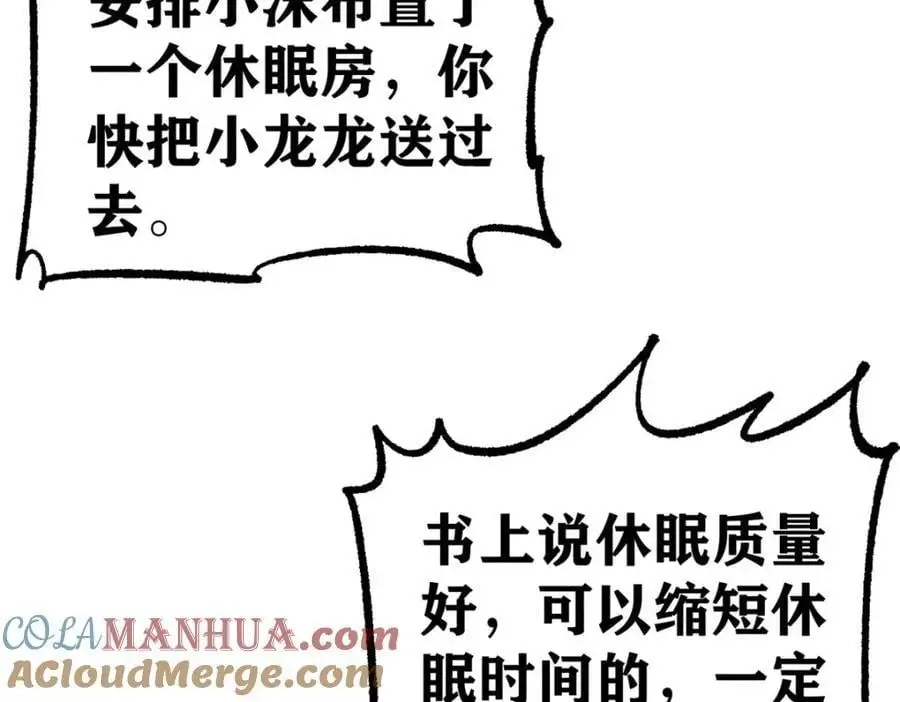 279 酒蒙子发威啦168