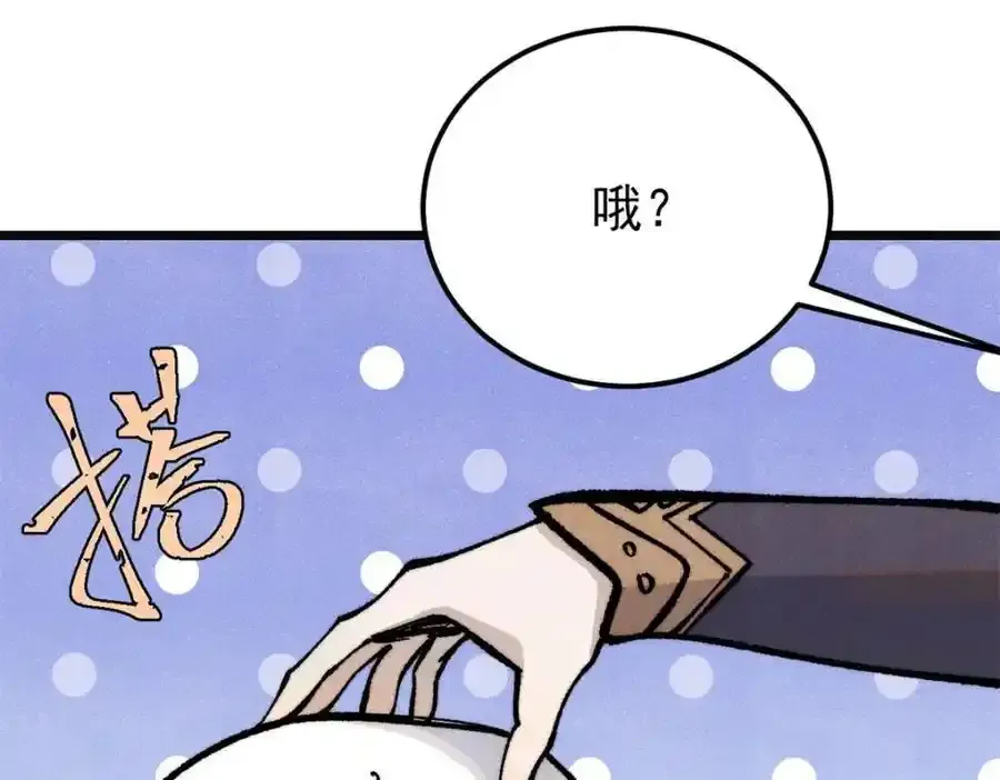 298 上门讨要老婆21