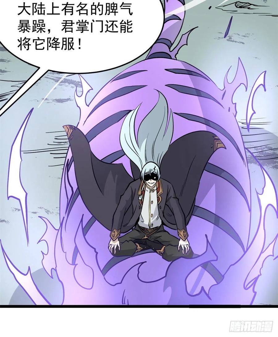 119 打劫的人被打劫29