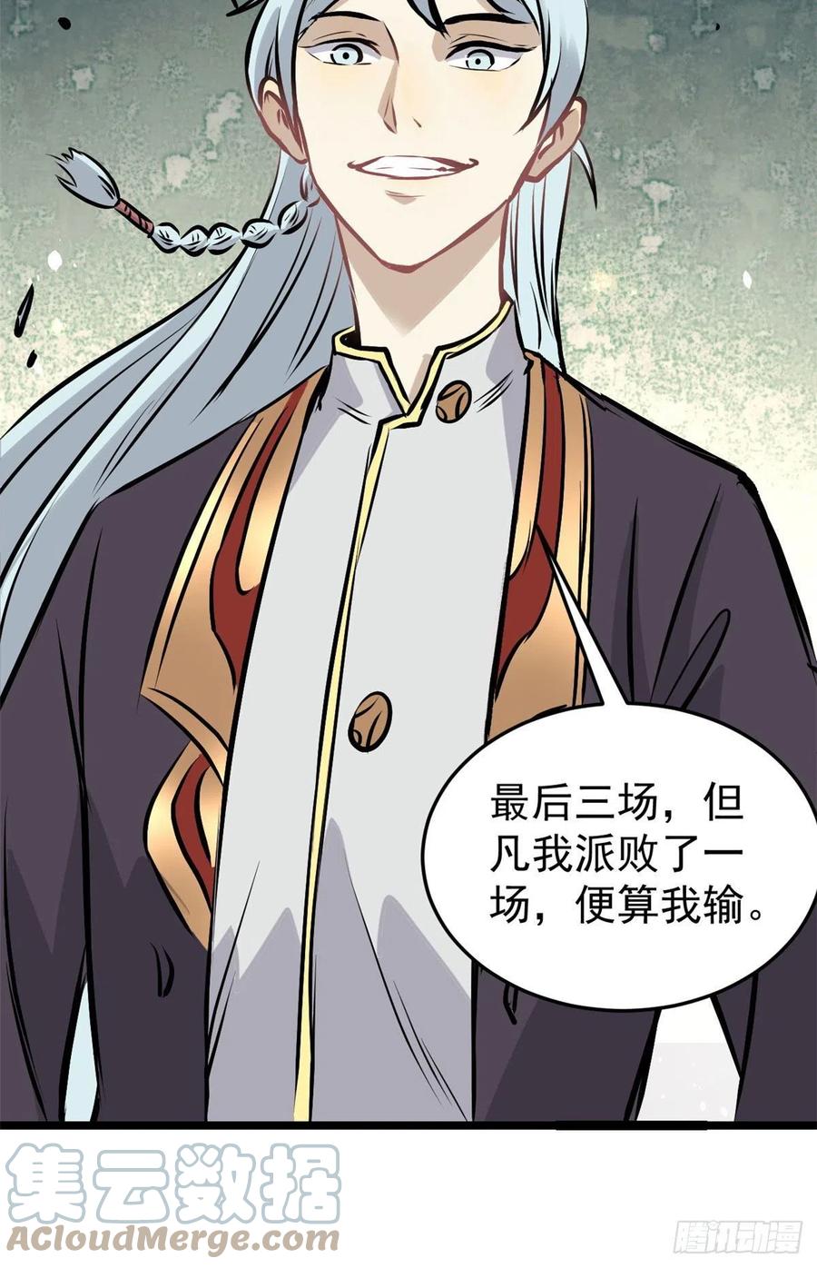 90 干他一炮48