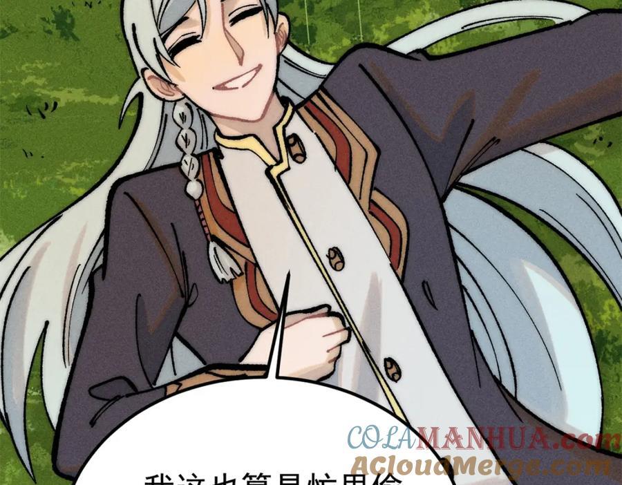 252 撒豆成兵20
