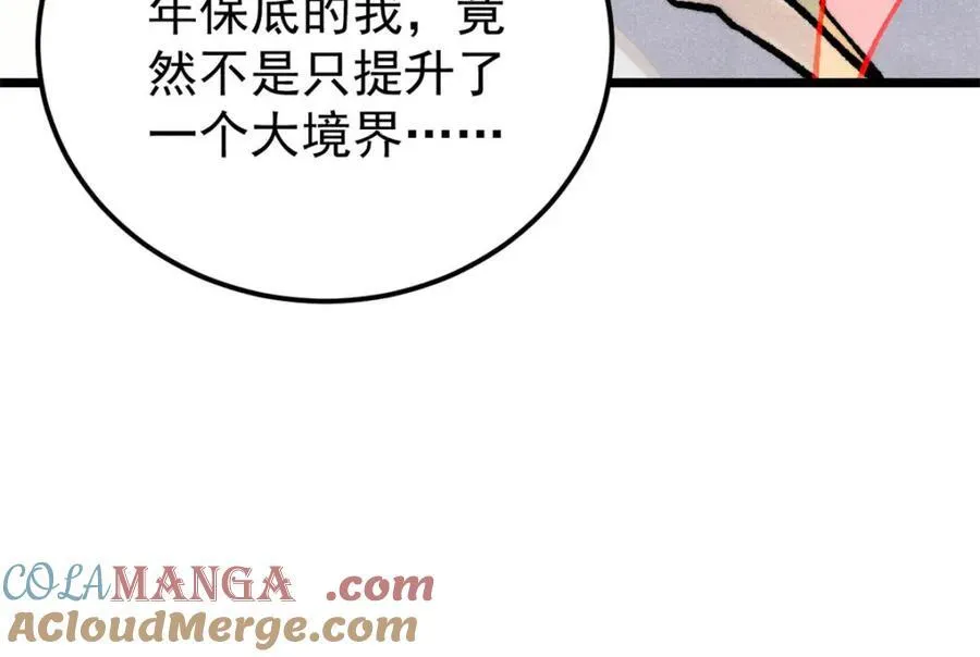 306 我可自救！164