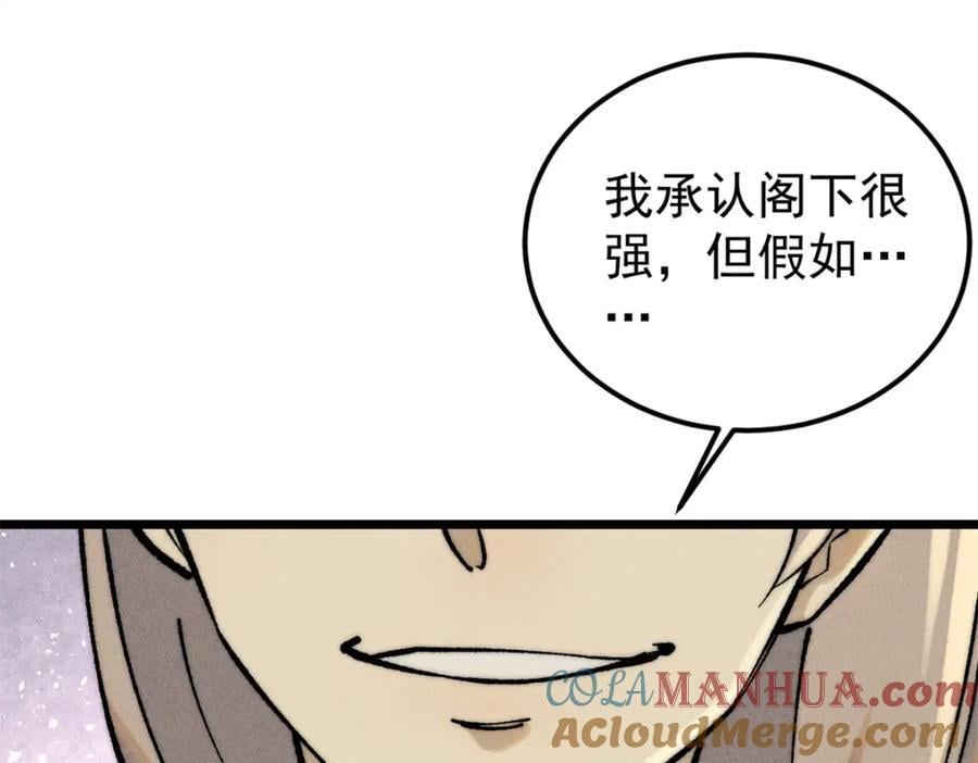 252 撒豆成兵4