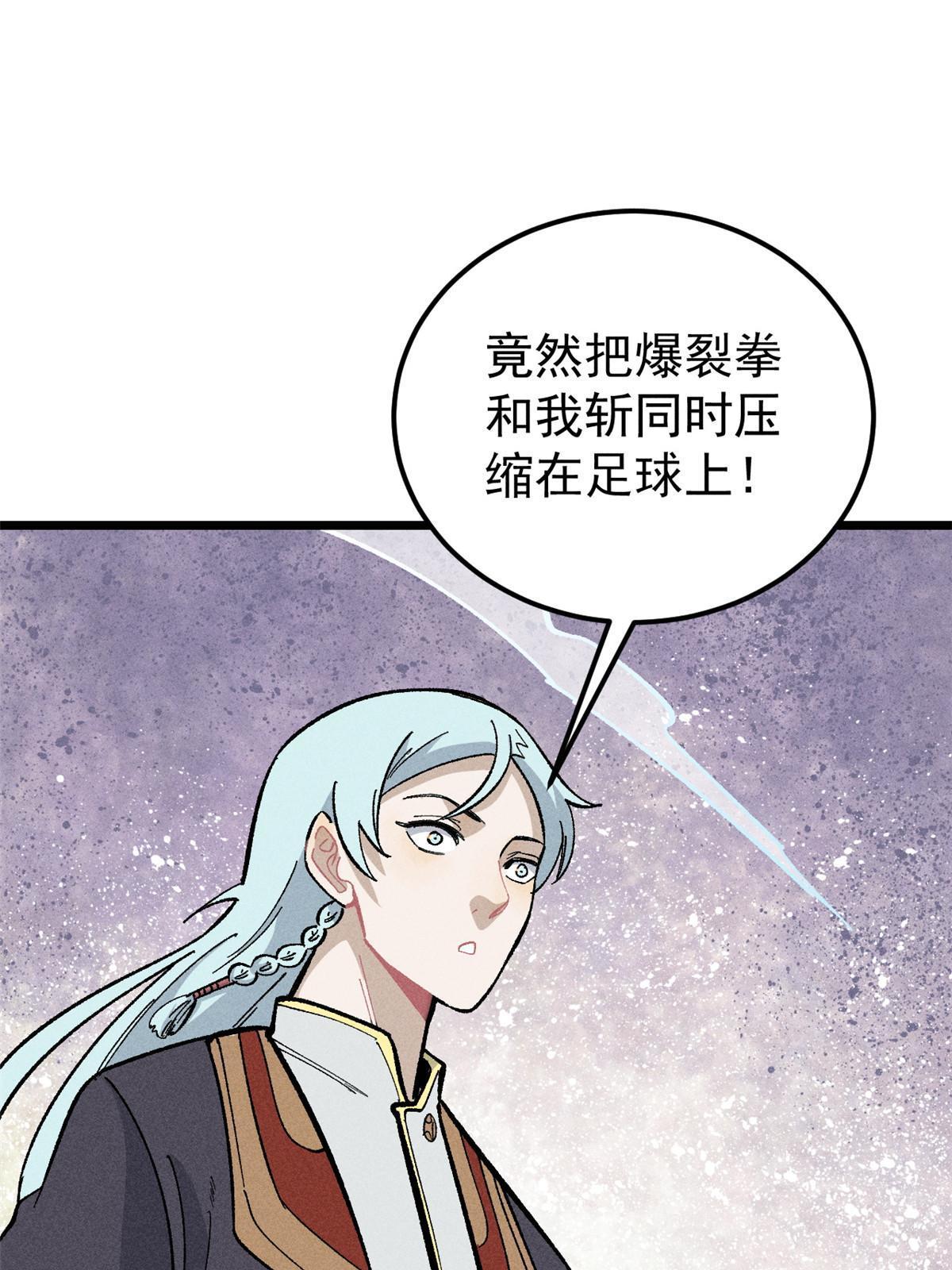 170 合体技56