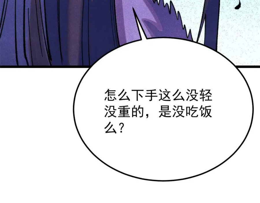 313 仙人抚我顶102