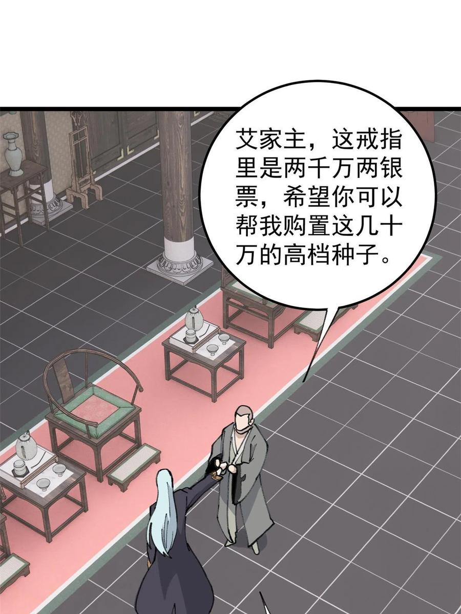 135 搞钱第一35