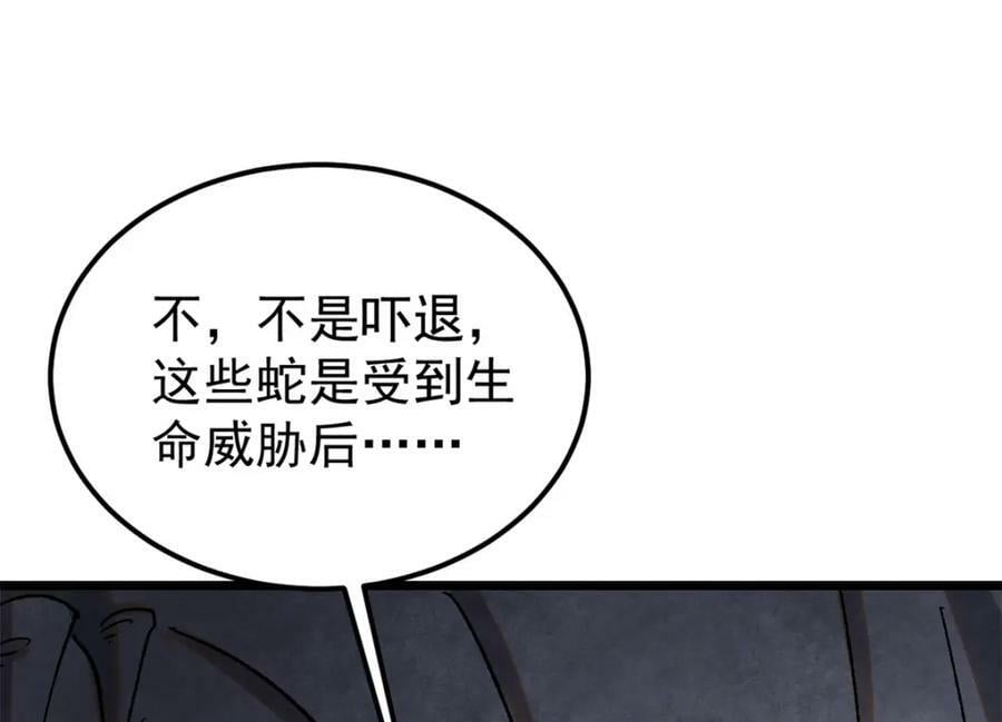 233 芊芊别怕110