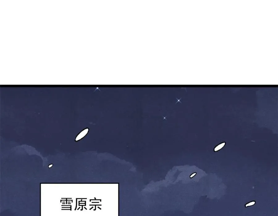 299 情报收集97
