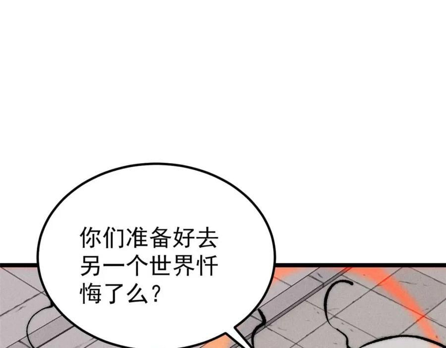 263 逆向招生155