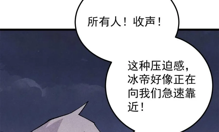 308 直面冰帝69