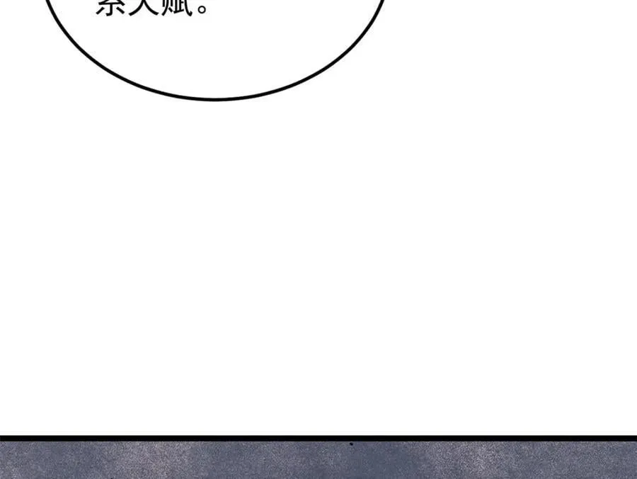 296 老师难当啊133