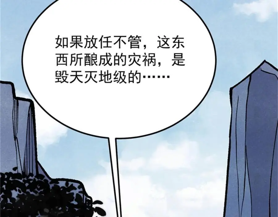 284 小龙龙又一次进化125