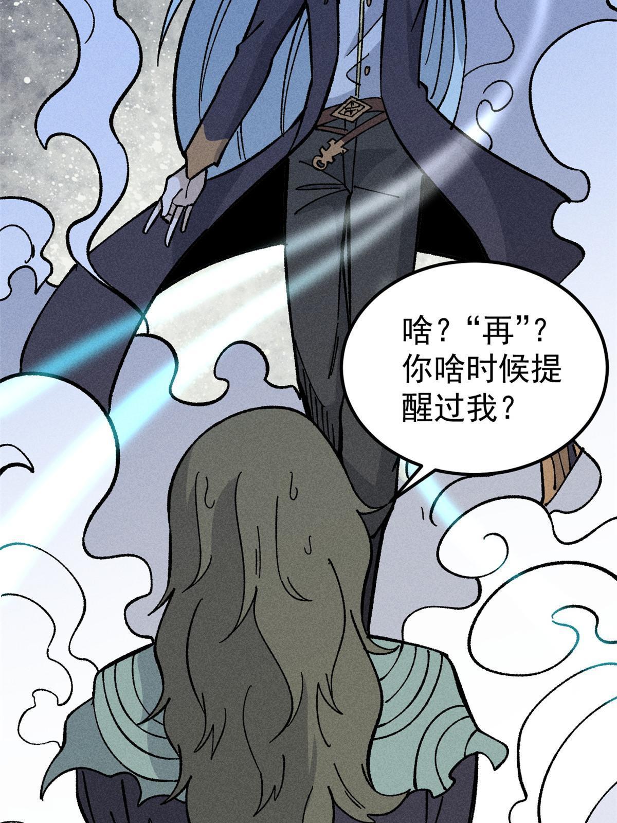 184 差不多就从了我吧17