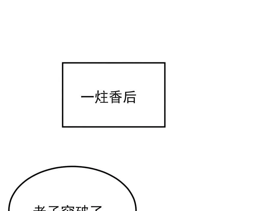 316 弟子排位战43