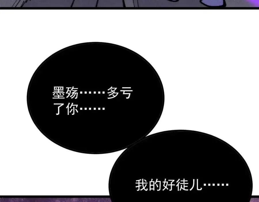 290 谷主154