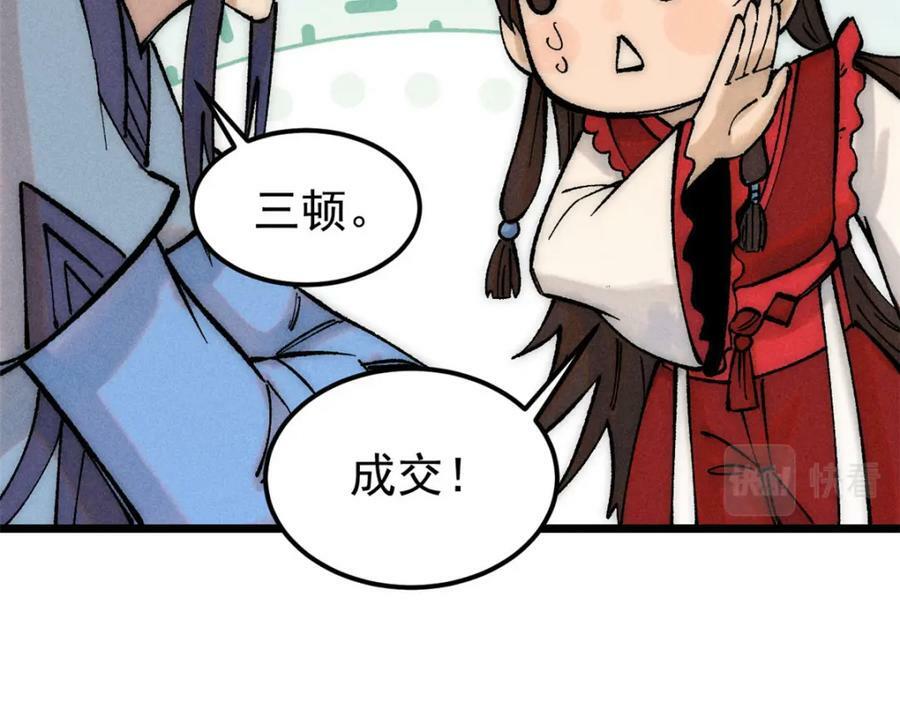 248 梦莹的异变83