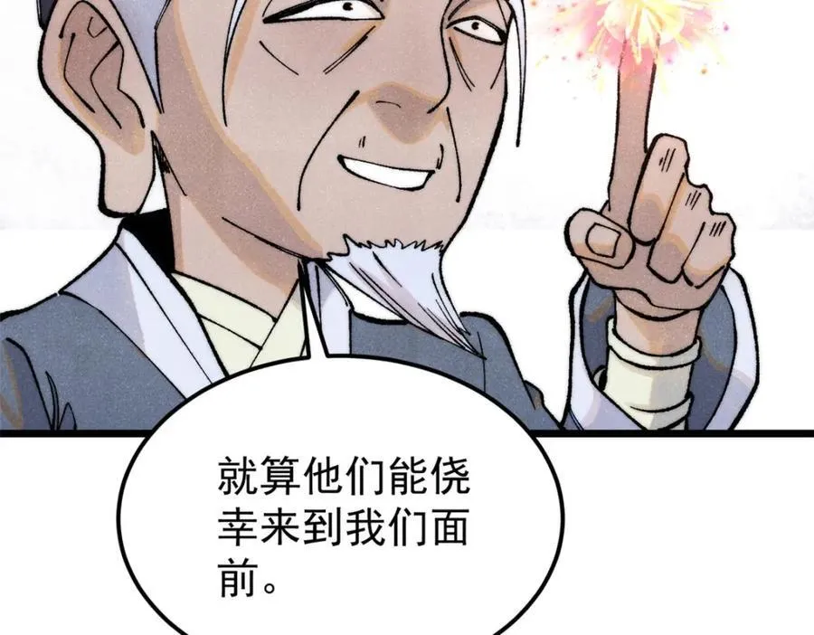 299 情报收集122