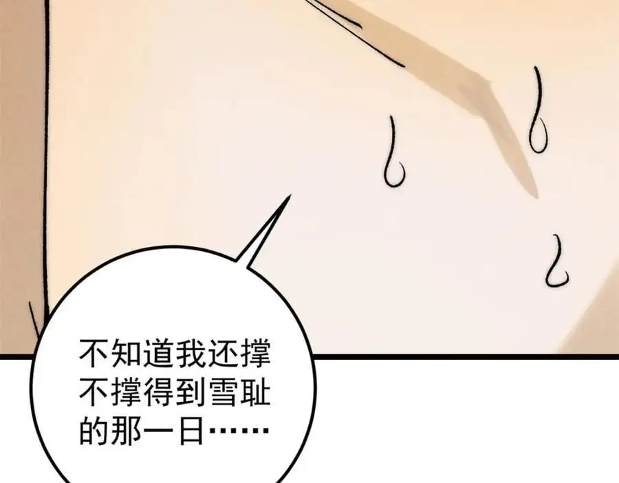274 酒后失态70
