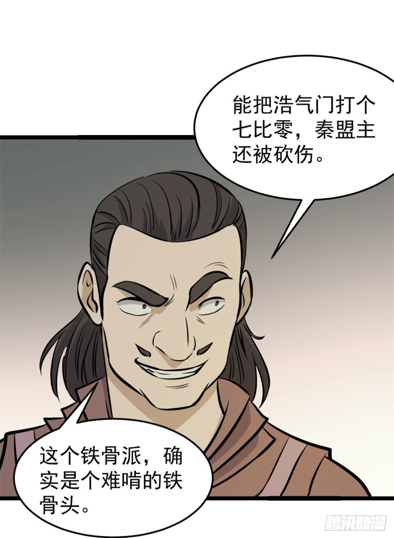 95 杀手培训班1