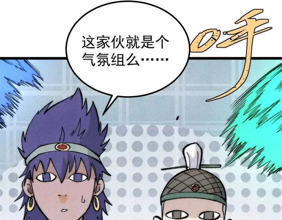 283 我的底牌很多55