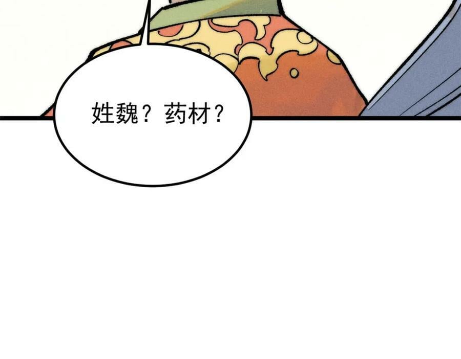 251 那是我逝去的青春110