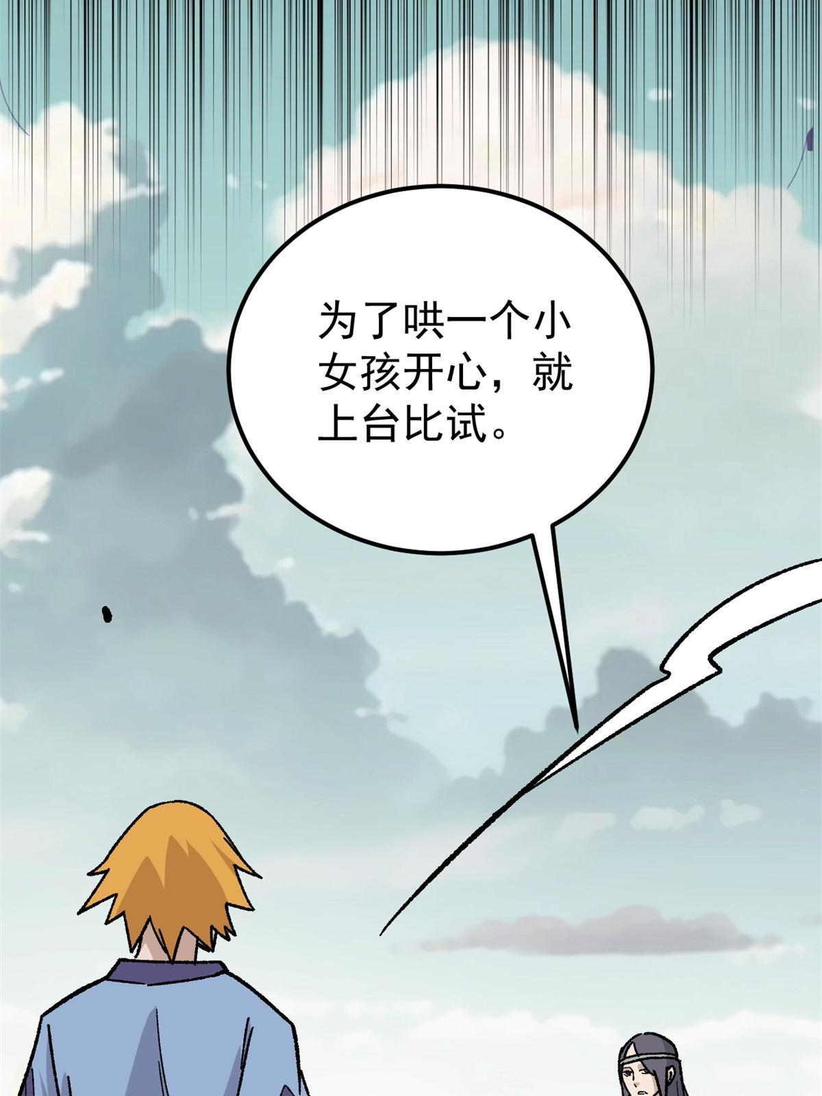 163 他们太能装了21