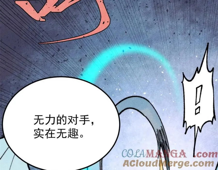 310 不做人了196