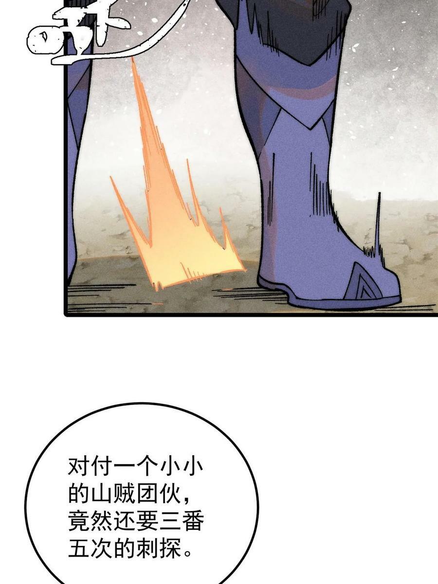 226 上吧，夜星辰59