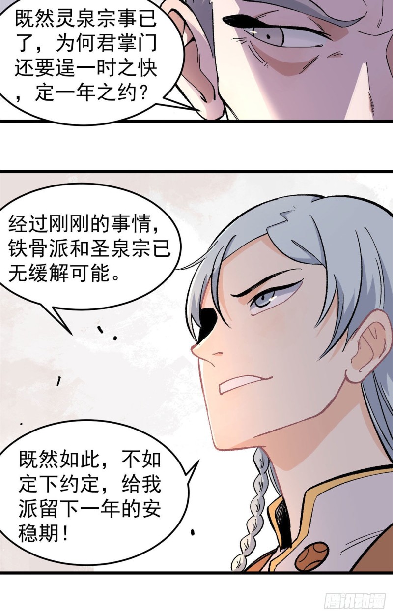 68 男上加男23