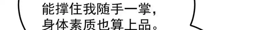 280 夜星辰，出列60